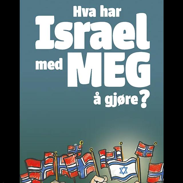 Hva har Israel med meg å gjøre